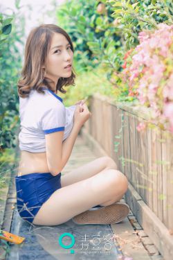 爱情悠悠药草香