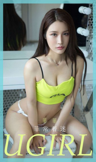 迷人的女教师