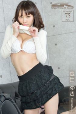 惩罚军服