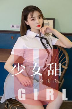 花房姑娘直播